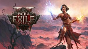 №2⏩Path of Exile 2