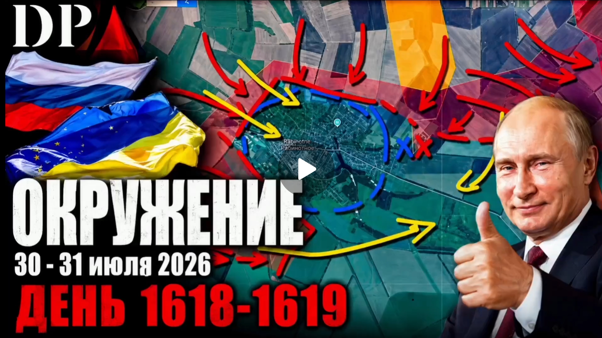 Формируется котёл!