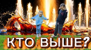 Какая КОЛА выстрелит выше? Ментос + Кола: ЭКСПЕРИМЕНТ для детей