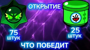 ХАОС ДРОПЫ VS НАНОДРОПЫ ЧТО ПОБЕДИТ?