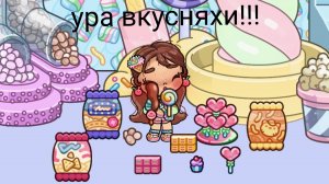 открылся новый магазин🥳💖