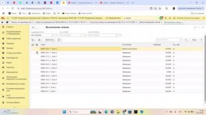 2)1С：ERP Выполнение этапов производства