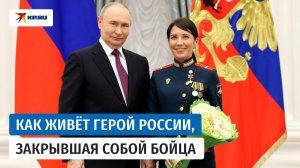 Людмила Болилая: жизнь после подвига