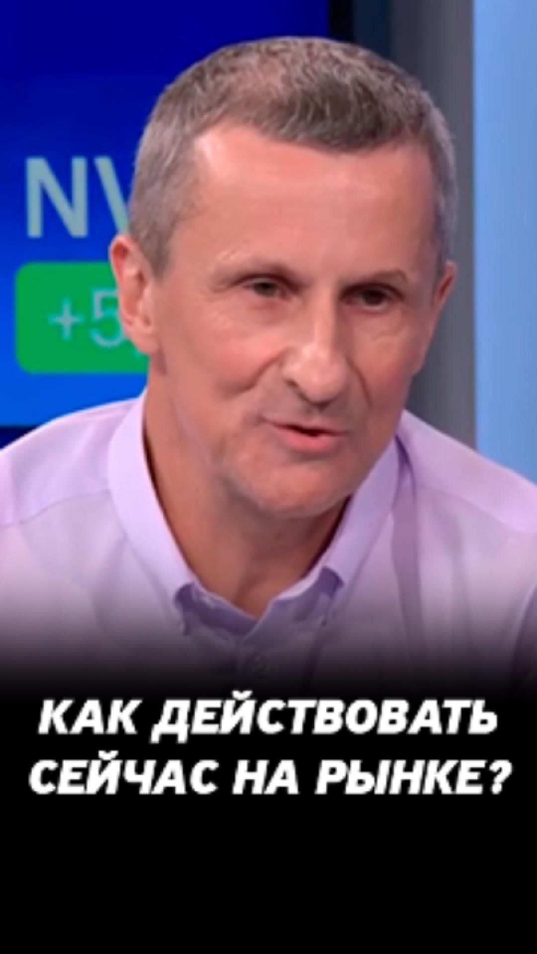 Как действовать сейчас? #трейдинг #акции #теханализ #мосбиржа #техническийанализ