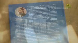 Литературный квартал. Протоиерей Андрей Ткачев. Сеня Столпник