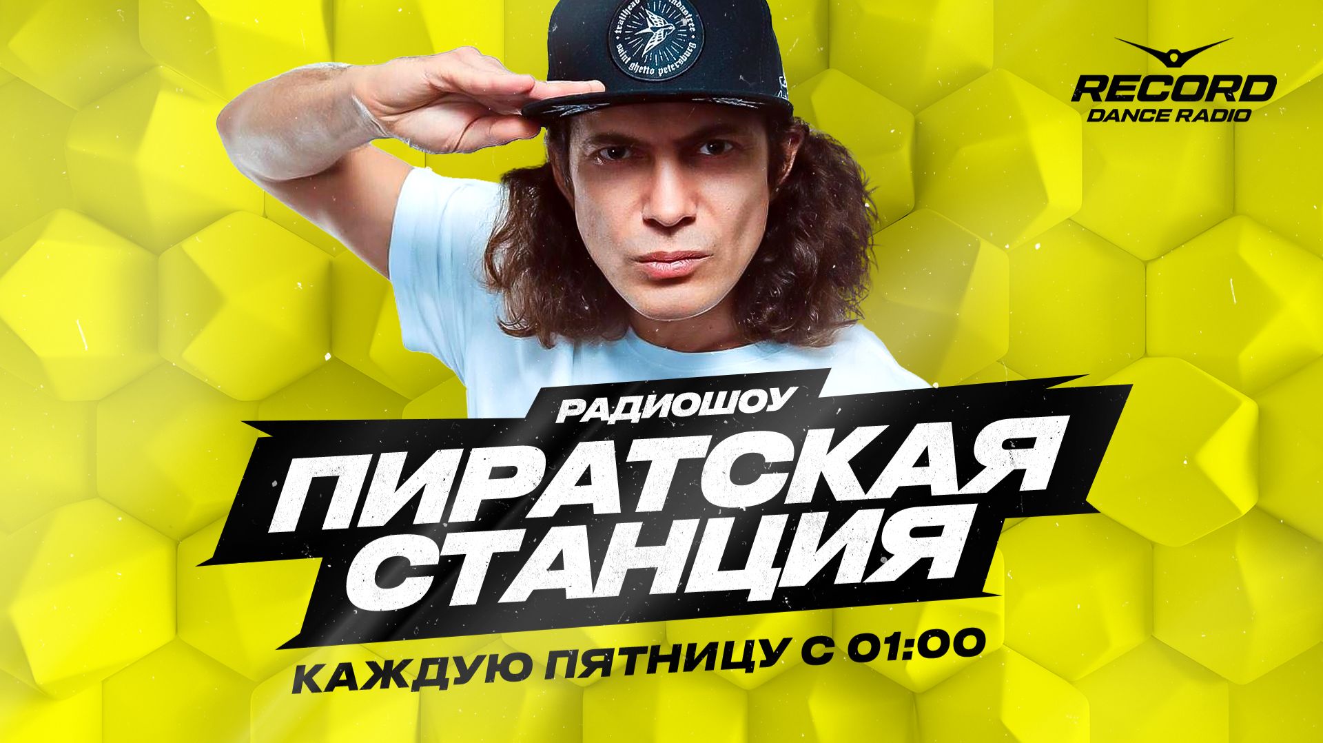 Gvozd | Пиратская станция | Guests: Capital Dogs, Dubspace Lion, Intelligent Manners | 31.07.2026