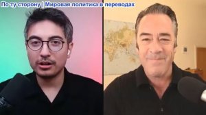 Дэнни Хайфон - Патрик Хеннингсен: Иран СЛОМАЛ Трампа, базы США ЭВАКУИРУЮТСЯ