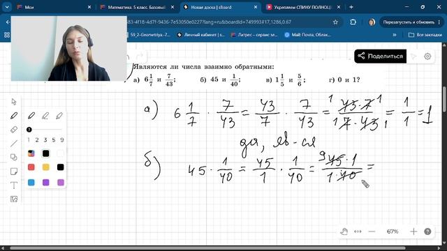 Задание 5.517