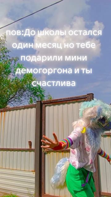 Меня опять скоро будут буллить однкл🥰🥰🥰