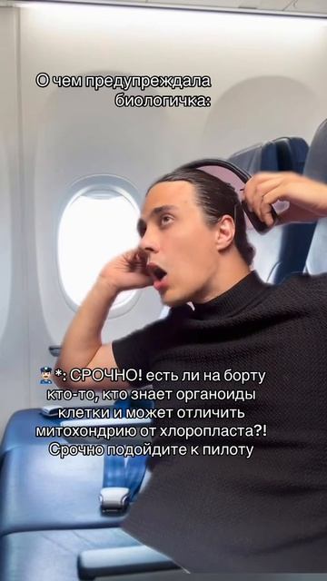 Моё время пришло😈Забирай ПЛАН ПОДГОТОВКИ к ЕГЭ по биологии по ссылке в шапке профиля!