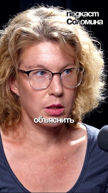 Почему ТЕОРИЯ СТРУН ПОПУЛЯРНА? Сабина Хоссенфельдер | Выпуск на канале Глеб Соломин #наука