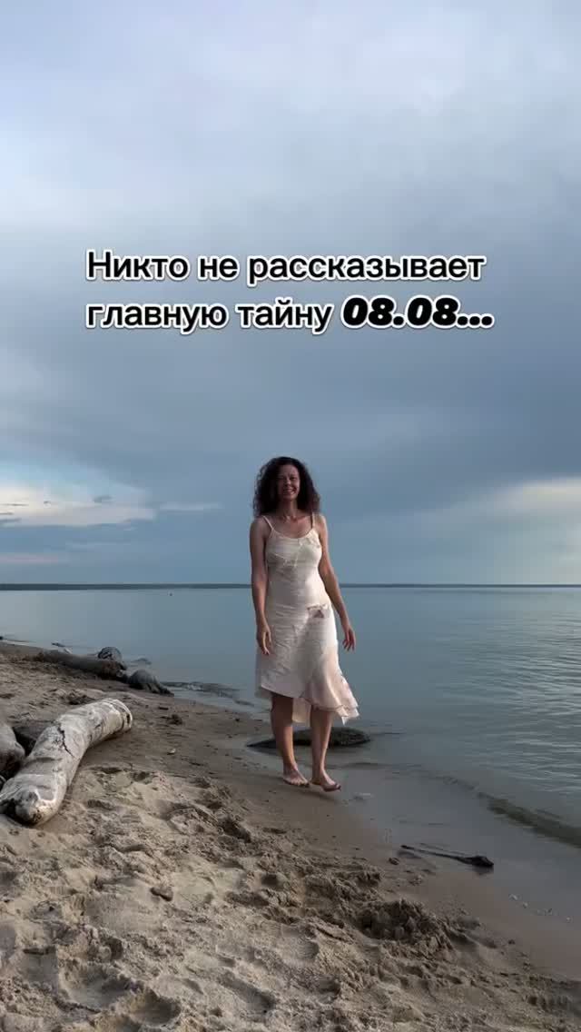 🤍 08.08 мы встретимся на практике «Точка выбора».