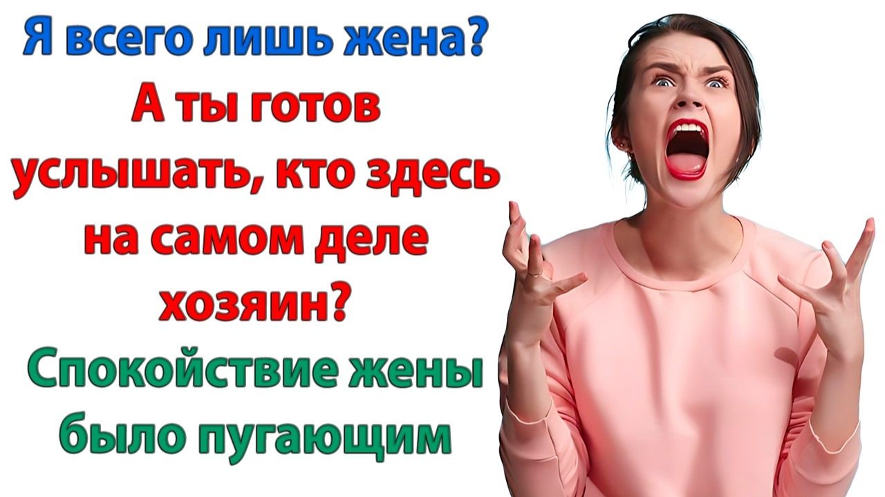 Жизненные Истории|Продадим твой домик! Мозг свой продай|Истории из жизни|Реальные истории
