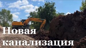 В Брянке продолжается масштабное обновление коммунальной инфраструктуры