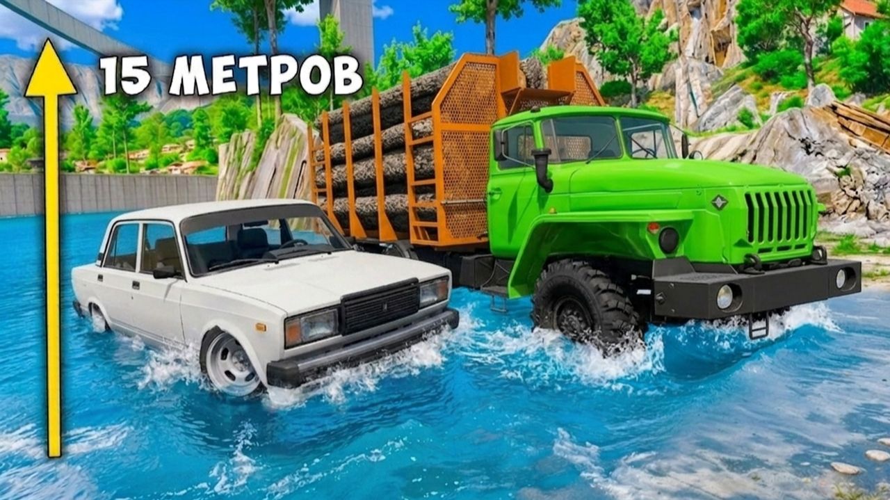СМОЖЕТ ЛИ КАМАЗ ПРОЕХАТЬ ГЛУБОКУЮ ЯМУ С ВОДОЙ! BEAMNG DRIVE