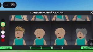 у меня нечаянно выключилась камера! ещё раз!