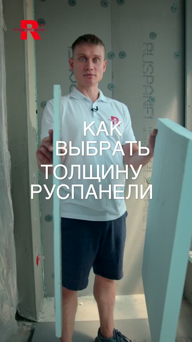 Утеплили балкон и вывели стены в одну плоскость одним материалом🔥💯