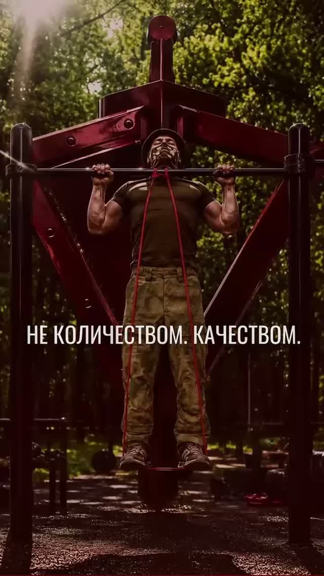 #РосгвардейскийЗаряд | Не количеством. Качеством.