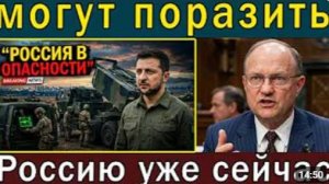 Украина получает новые ракеты способные наносить удары по российским городам
