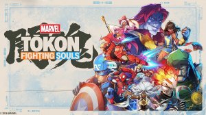 Marvel Tokon: Fighting Souls - официальный релизный трейлер | 06.08.2026