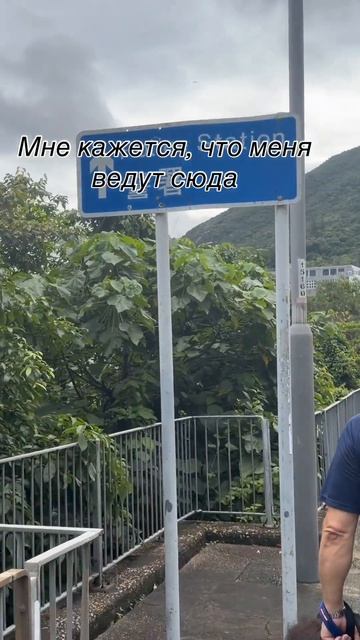 🥺 Сегодня меня грозились отвести в полицию