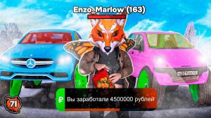 [ENZO] ПУТЬ ПЕРЕКУПА НА БЛЕК РАША #71 🤣ХА-ХА, ПЕРЕКУП КОЛХОЗА НА BLACK RUSSIA!