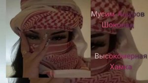 💫новая👑 типа🤎 цыганская🌹 песня🧸 для 👑💫зумирав🤎🧸 2026💫👑