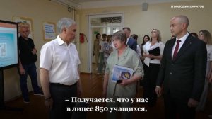 Вячеслав Володин посетил Татищево и встретился с жителями