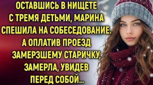 Истории из жизни|Оставшись одна с тремя|Аудио рассказы|Аудиокниги слушать онлайн|Жизненные истории