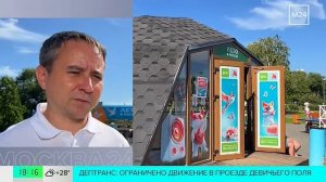 Столичные активисты представили свои инициативы на фестивале «Лица»