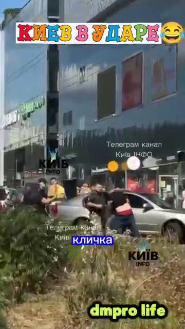 Нокаут для ТЦК и придурковатый оператор видео.