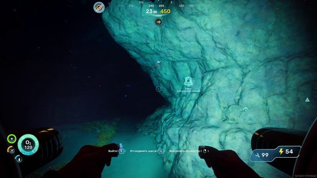 Subnautica 2 Ищем улучшеный резонатор