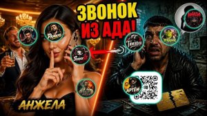 АНЖЕЛА против ЦЫГАНА МОШЕННИКА! Она сорвала маску с фальшивой бабы