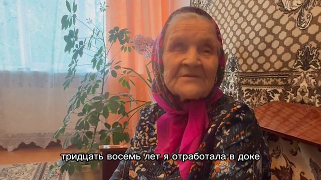Сохранила добро в сердце, пройдя через голод и детдом