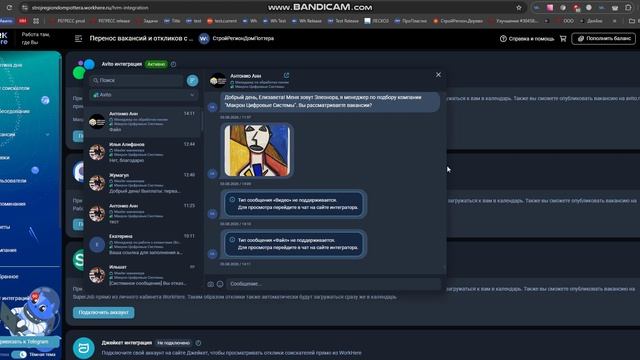 Bandicam 2026-08-03 14-10-19-351