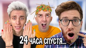 A4 - Кто Последний Скажет НЕТ, Получит 1000$