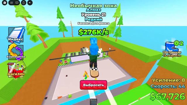 Roblox 2026-08-03 18-46-56
