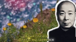 Китайская техника выполнения упражнений для ясной ПАМЯТИ и ЗРЕНИЯ!