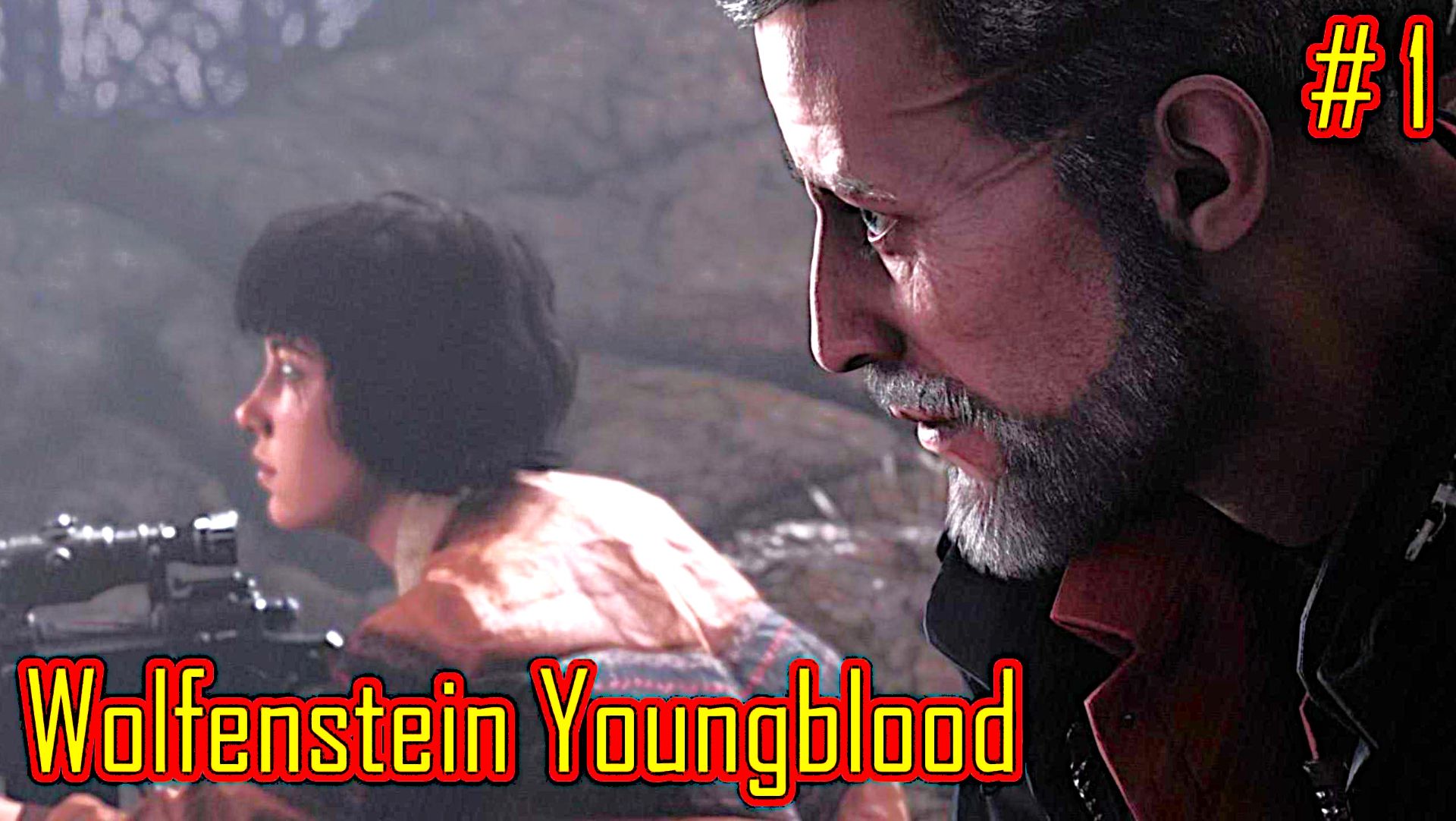 Wolfenstein Youngblood прохождение с русской озвучкой часть 1