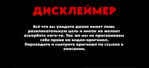 Гейвайская пицца [не запоминай]