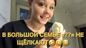 Собираем чемодан в ЛАГЕРЬ🧳Сочная дыня🤤02.08.2026
