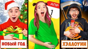 A4 - Отметили 24 ПРАЗДНИКА за 24 Часа !