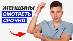 ЭТО главные причины дряблости рук! / Как ПОДТЯНУТЬ кожу рук в любом возрасте?