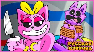 У КЭТНАПА ЕСТЬ ЗЛАЯ СЕСТРА?! | CATNAP Has an EVIL TWIN SISTER?! на русском | fReelaN SHOW