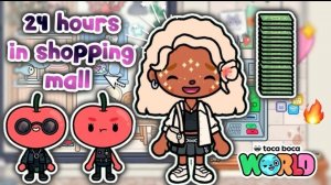 🍿 24 ЧАСА В ТЦ🛍️/ устроилась на работу🫪 - Toca Boca World 🌍 - toca twix🍫