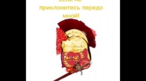 Римская империя против рутуберов 1 сезон 1 серия