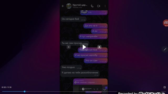 Разлобачение крутого-Тупого джевина