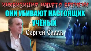 Кто ТОРМОЗИТ РАЗВИТИЕ нашей ЦИВИЛИЗАЦИИ👁