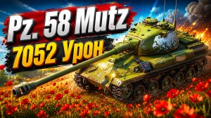 Коготь Медведя • Pz. 58 Mutz - 7 Фрагов 7K Урон • Мир Танков