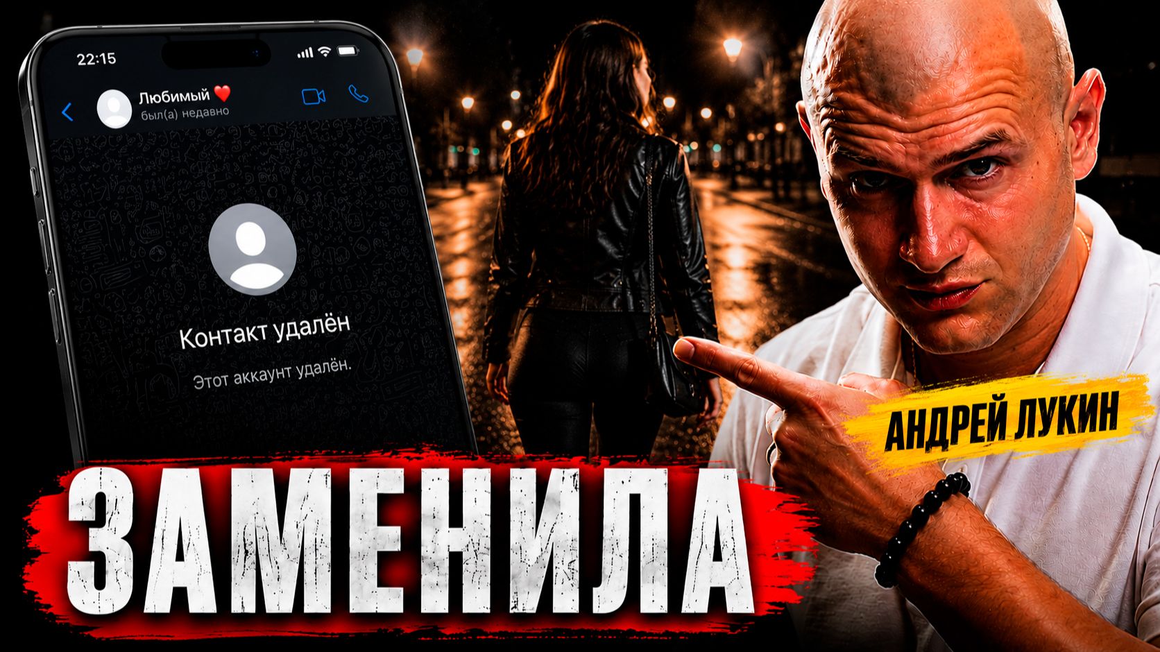 ПОЧЕМУ МУЖЧИНЫ БОЛЬШЕ НЕ ХОТЯТ ОТНОШЕНИЙ?!